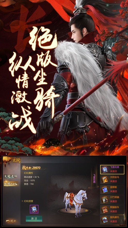 三生大唐安卓版 三生大唐最新版下载