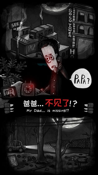 怪物之家试玩版 怪物之家体验版下载