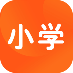 小学课堂名师辅导app