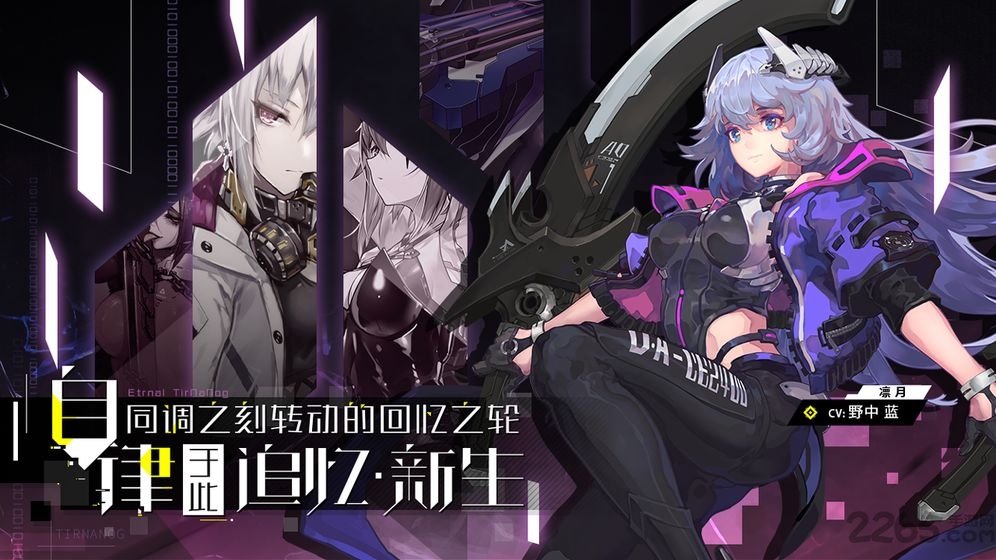 人形觉醒4399版 人形觉醒4399游戏下载