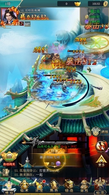 伏天令手游 伏天令官方版下载