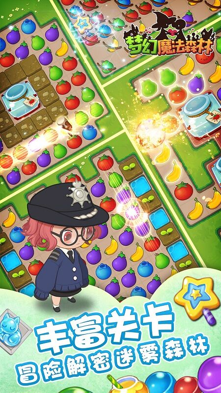 梦幻魔法森林官方版 梦幻魔法森林游戏