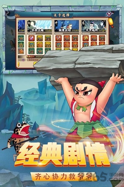 迷宫战记最新版 迷宫战记手游下载