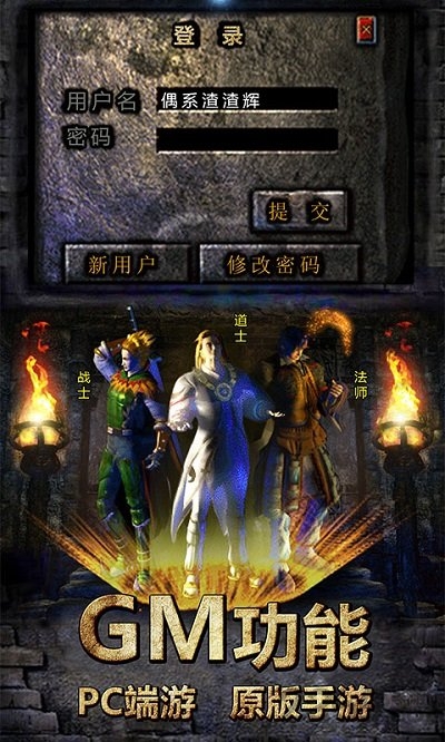 逆天神途 逆天神途手机版下载