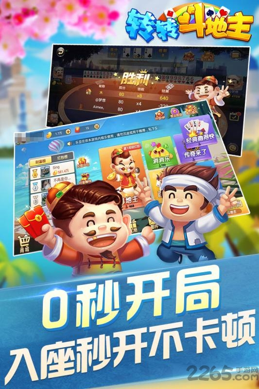 一起来解压手机版 一起来解压游戏下载