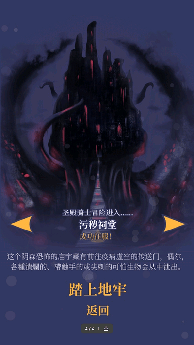 瓦里安走卒手机版 瓦里安走卒游戏下载