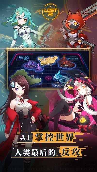 蔚蓝特攻百度最新版 蔚蓝特攻百度版