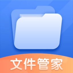 文件管理app