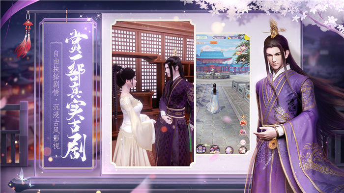 盛唐烟雨游戏公测版 盛唐烟雨测试版下载