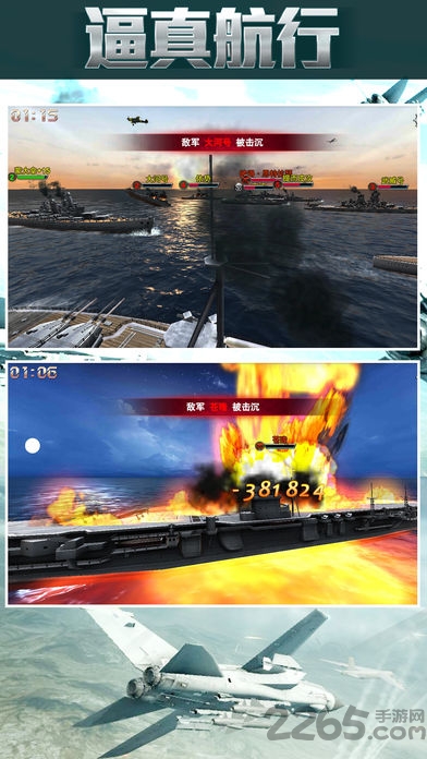 海陆空警戒手游 海陆空警戒手机版