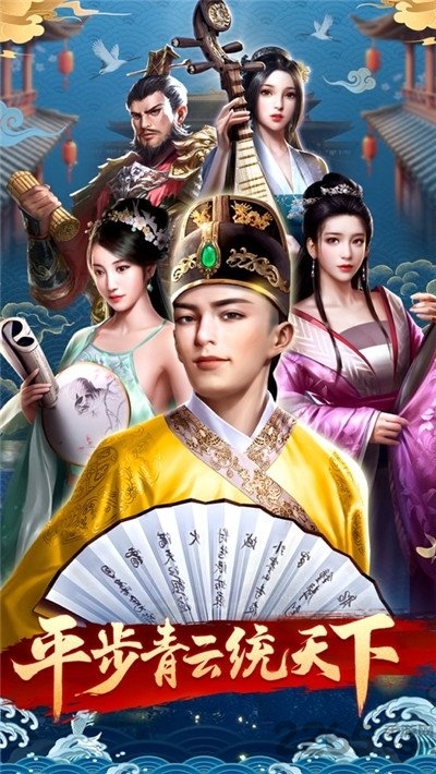 皇帝模拟器升爵发财手游 皇帝模拟器升爵发财游戏下载