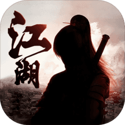 代号江湖内测版