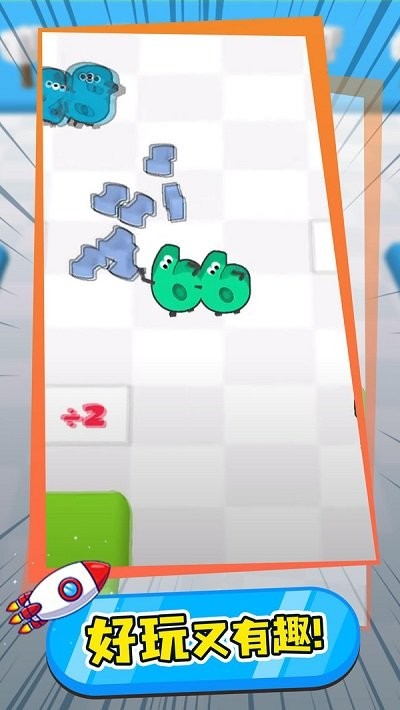 数字大战手机版 数字大战游戏下载