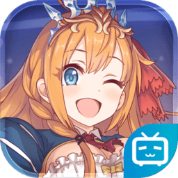 公主连结re:dive无限元宝版