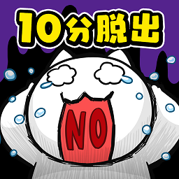 死翘翘前10分钟游戏