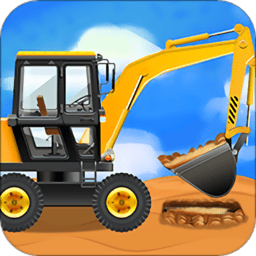 儿童恐龙挖掘机国服