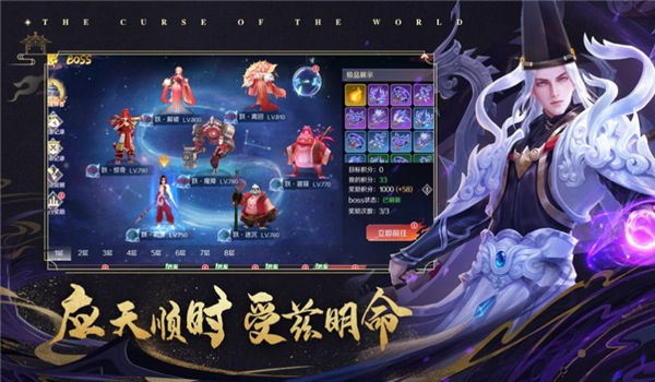 晴雅赤狐录官方版 晴雅赤狐录手游下载