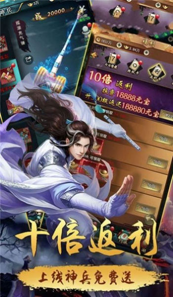 碧落长青官方版 碧落长青手游下载