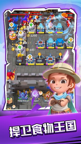 汉堡塔防官方版 汉堡塔防手机版