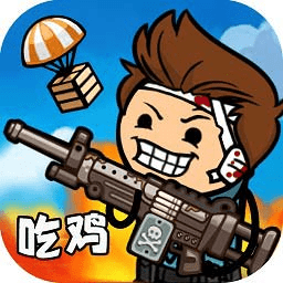 极乐精英无限元宝版