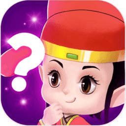 奇怪的后半句官方版