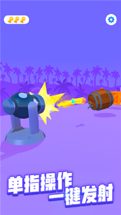 进击的木头官方版 进击的木头游戏下载