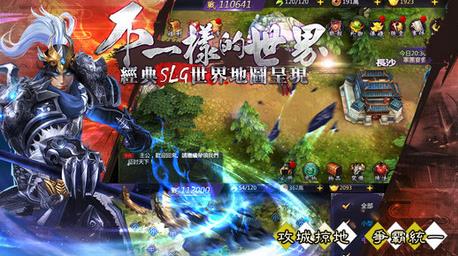 舞三国 舞三国下载