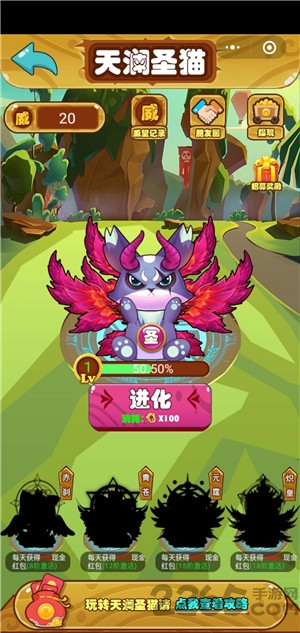 聚宝猫王游戏 聚宝猫王红包版下载