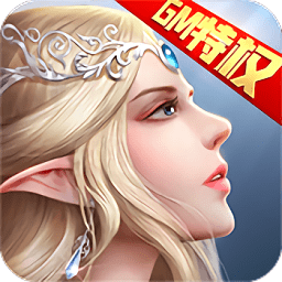 卓越大天使之剑手游