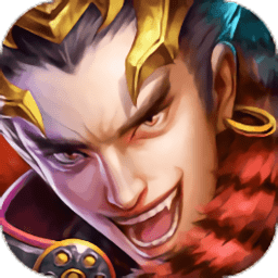 重燃三国手机版(暂未上线)