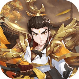 盘古修仙记加强版