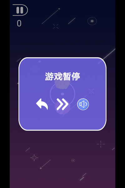 指尖萌球游戏 指尖萌球免费下载