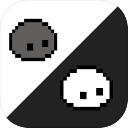 小黑与小白最新版