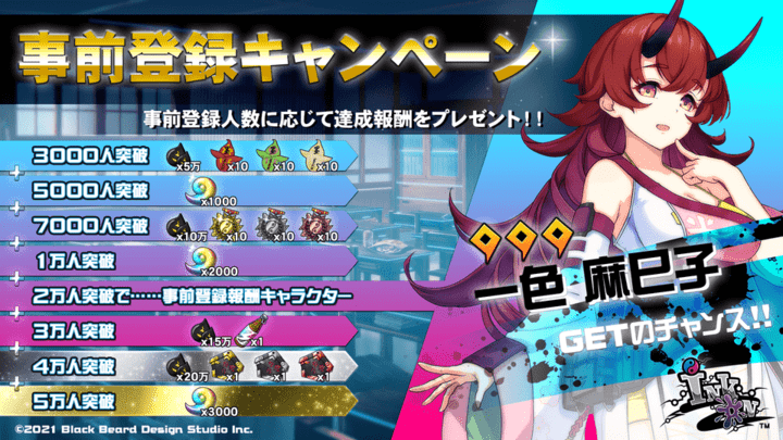 ink on中文版 ink on游戏下载