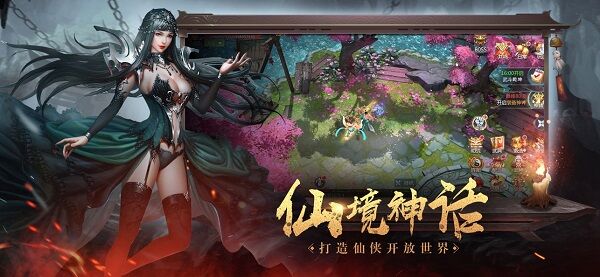 地藏天龙诀官方版 地藏天龙诀手机版