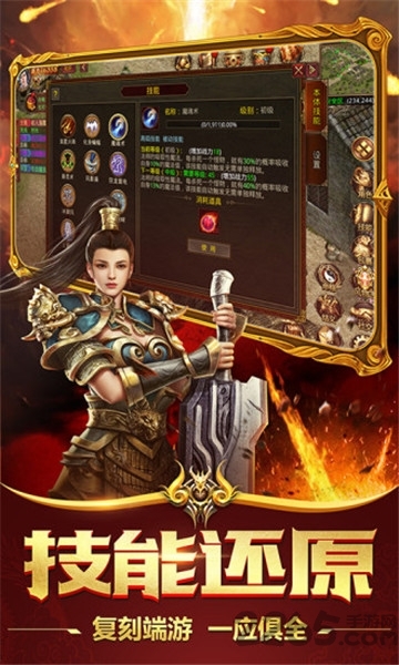 这就是传奇最新版 这就是传奇安卓汉化版下载