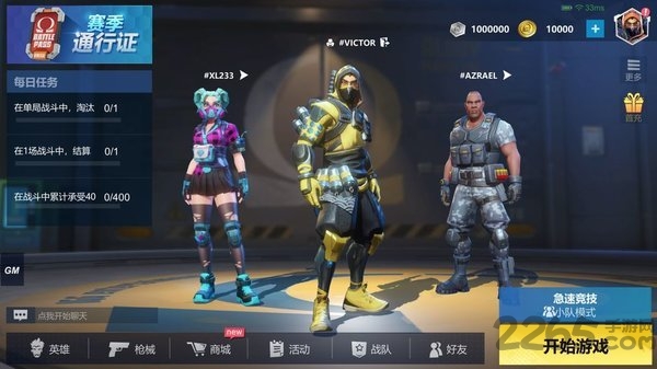 狂热之地公测版 狂热之地手游