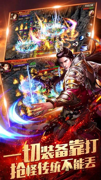 我不成仙完整版 我不成仙游戏下载