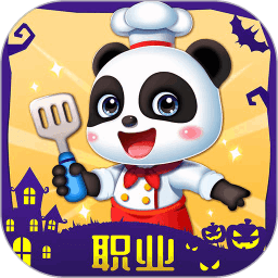 宝宝巴士百变职业经典版