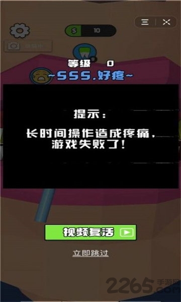 拔牙我最强手机版 拔牙我最强游戏下载