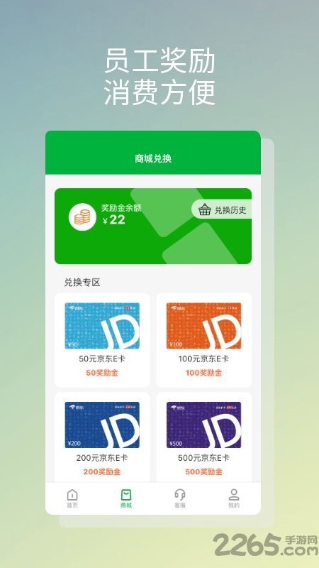 迪科商旅app 迪科商旅官方版下载