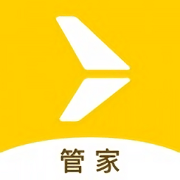 在机场管家app