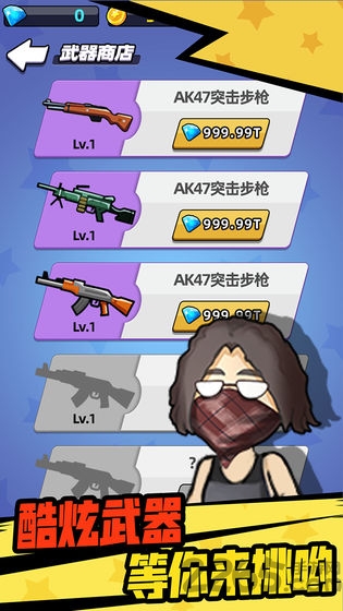 疯狂狙击手中文版 疯狂狙击手游戏下载