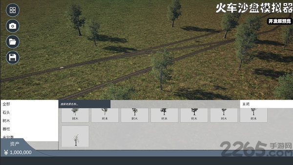 火车沙盘模拟器最新版 火车沙盘模拟器游戏