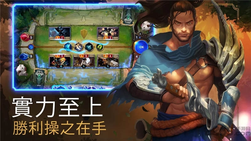 符文大地传奇国际版 符文大地传奇国际服下载