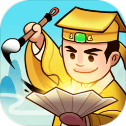 玩转古成语官方版