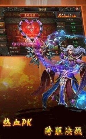 天书传奇手机版 天书传奇手游下载