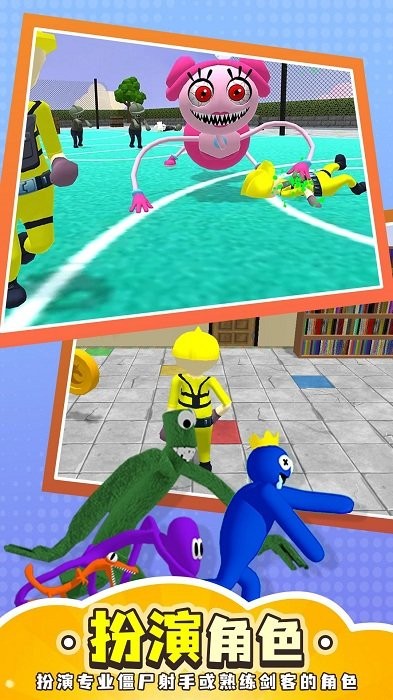 猎人传说躲猫猫游戏 猎人传说猎人躲猫猫下载