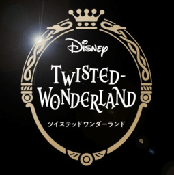 迪士尼扭曲仙境内测版