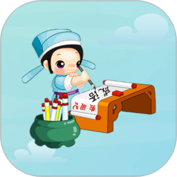 单机经典猜成语游戏